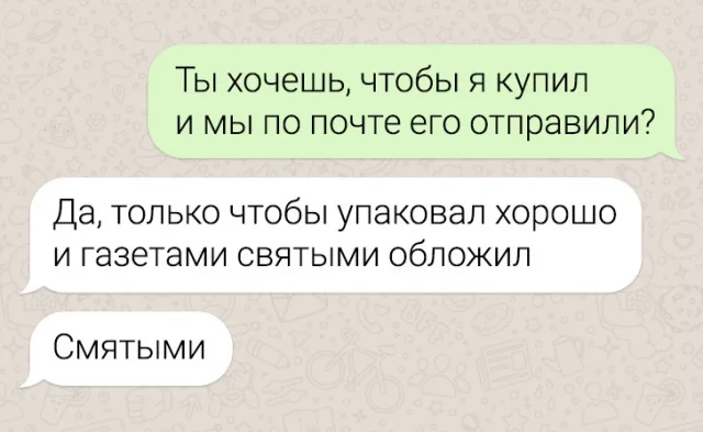 Смех на каждом шагу: забавные опечатки, которые привели к неожиданным и смешным ситуациям