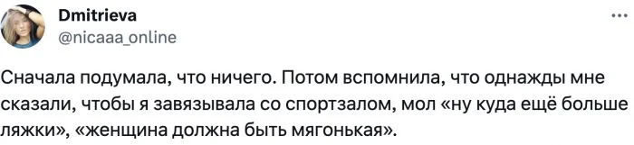 "Мне нельзя было ходить с кружкой по дому и краситься": девушки рассказали, что им запрещали парни в отношениях