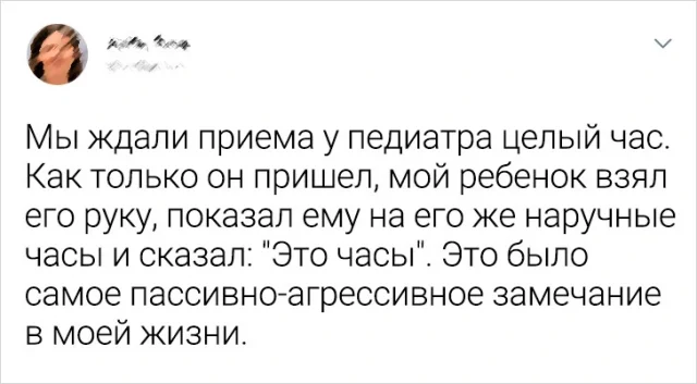 Моменты смеха: подборка забавных твитов о жизни с детьми