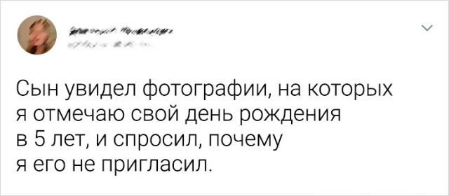 Моменты смеха: подборка забавных твитов о жизни с детьми