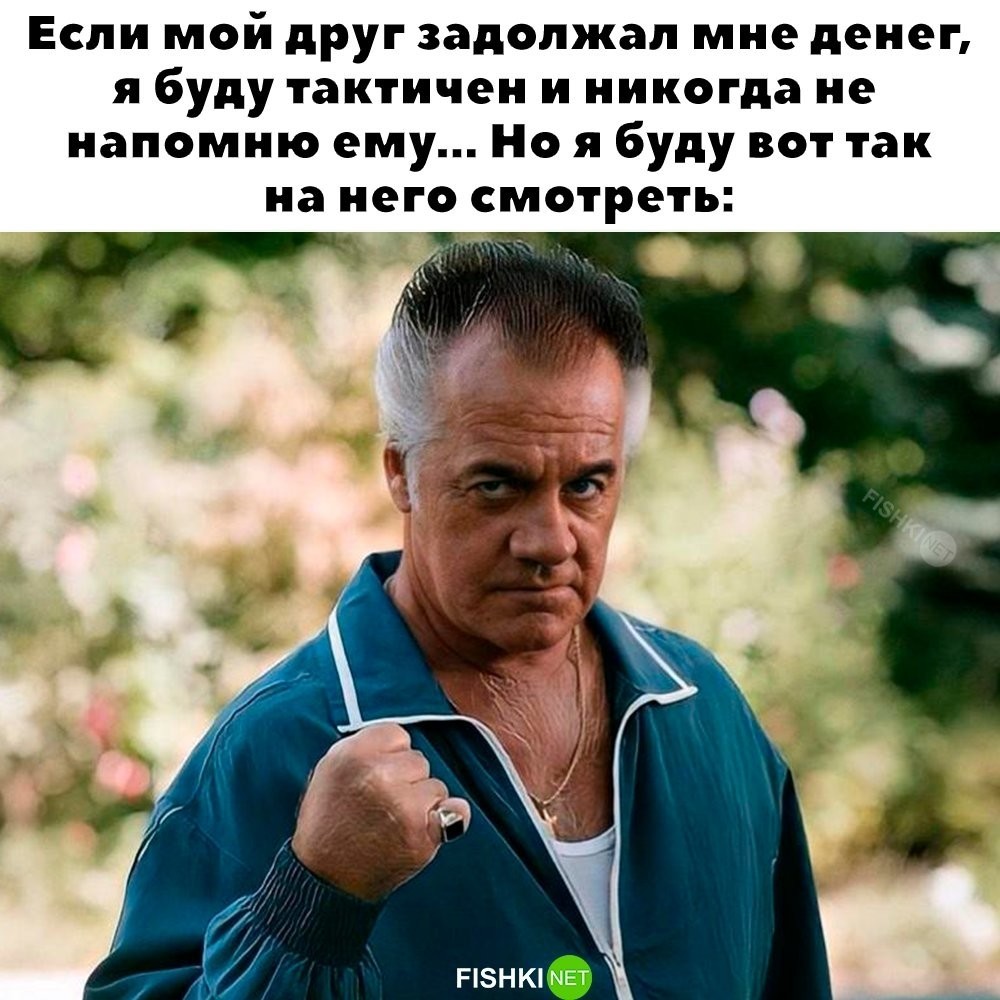 
        Тяжелый взгляд    
