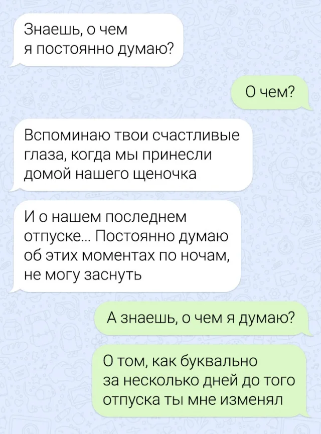 Занимательные переписки