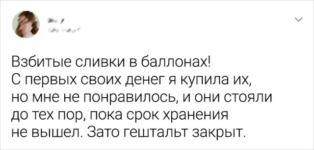 Шутки в соцсетях: забавные твиты для поднятия настроения