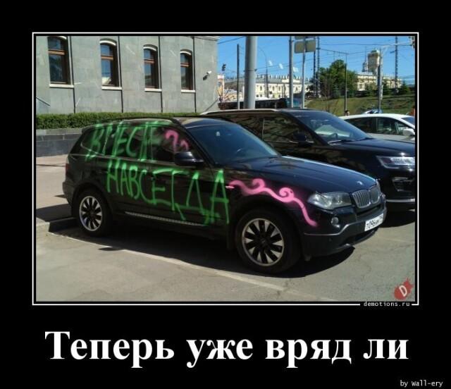 
			Демотиваторы №3255 (17 фото)