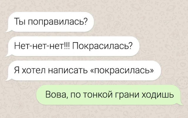 Смех на каждом шагу: забавные опечатки, которые привели к неожиданным и смешным ситуациям