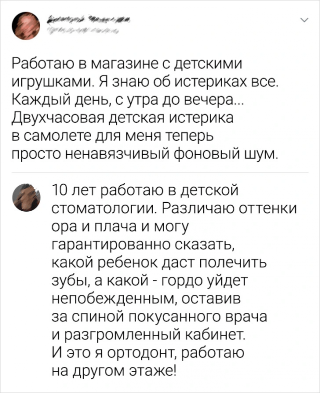 Подборка забавных комментариев