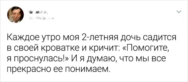 Моменты смеха: подборка забавных твитов о жизни с детьми