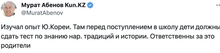 Умные загадки: Какие сложные вопросы могут встретить детей перед началом учебы