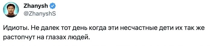 Родители "пранканули" над дочкой, что довели её до слёз