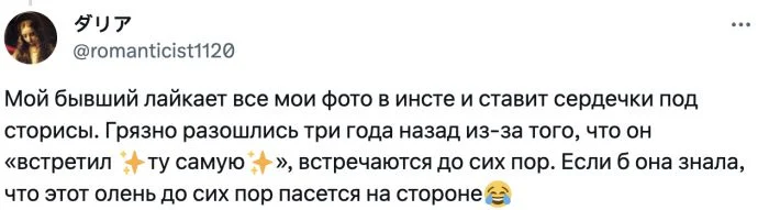 Необычные сценарии: бывший с кольцом, когда уже есть новый парень и другие странные поступки после разрыва