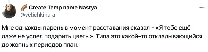 Необычные сценарии: бывший с кольцом, когда уже есть новый парень и другие странные поступки после разрыва