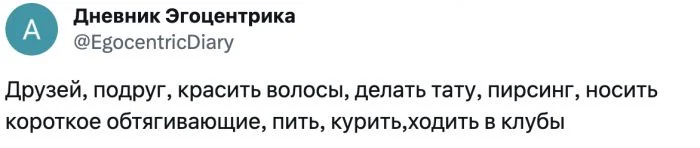 "Мне нельзя было ходить с кружкой по дому и краситься": девушки рассказали, что им запрещали парни в отношениях