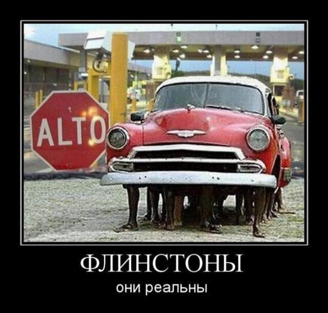 
			Демотиваторы №3270 (13 фото)
