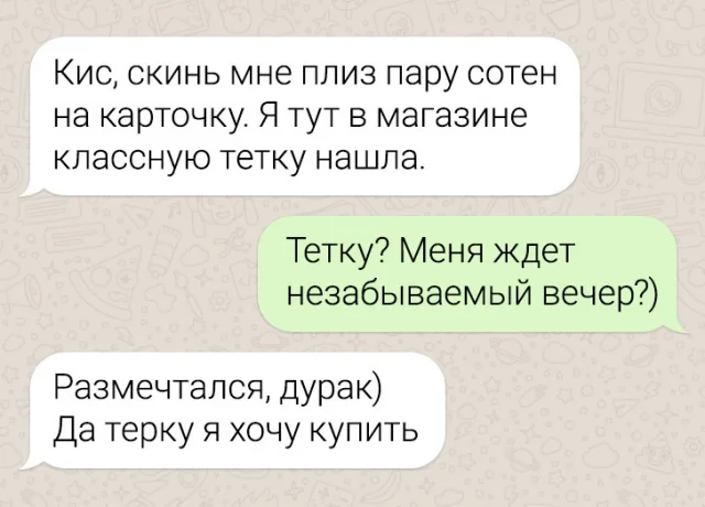 Смех на каждом шагу: забавные опечатки, которые привели к неожиданным и смешным ситуациям