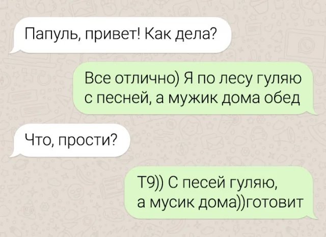 Смех на каждом шагу: забавные опечатки, которые привели к неожиданным и смешным ситуациям