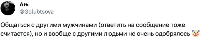 "Мне нельзя было ходить с кружкой по дому и краситься": девушки рассказали, что им запрещали парни в отношениях