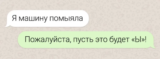 Смех на каждом шагу: забавные опечатки, которые привели к неожиданным и смешным ситуациям