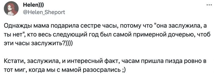 Родители "пранканули" над дочкой, что довели её до слёз