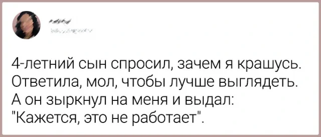 Забавные твиты о детях и их родителях, чтобы поднять настроение