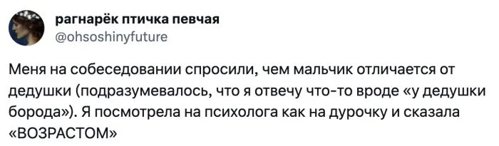 Умные загадки: Какие сложные вопросы могут встретить детей перед началом учебы