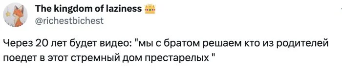 Родители "пранканули" над дочкой, что довели её до слёз