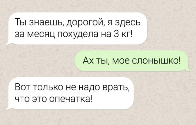 Смех на каждом шагу: забавные опечатки, которые привели к неожиданным и смешным ситуациям