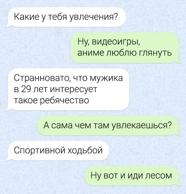 Занимательные переписки