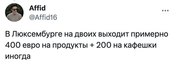 В поисках вкуса: Сколько люди готовы отдать за ежемесячное питание