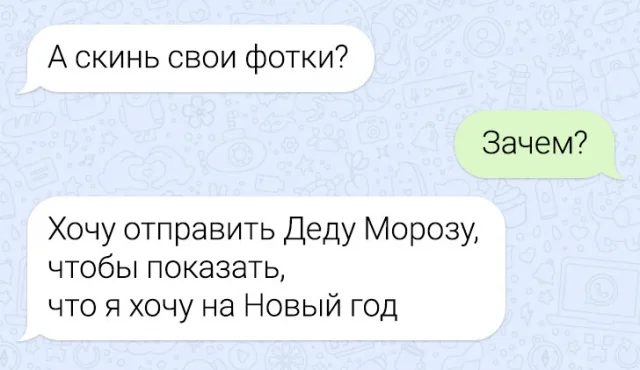 Занимательные переписки