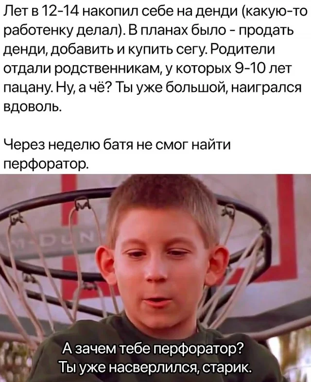 Так себе картинки (29.11.23)