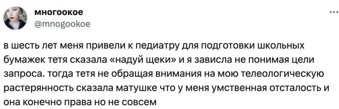 Умные загадки: Какие сложные вопросы могут встретить детей перед началом учебы