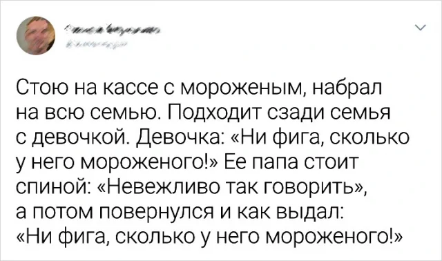 Жизнь в миниатюре: подборка веселых твитов для хорошего настроения