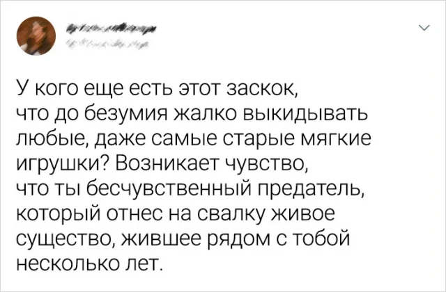 Жизнь в миниатюре: подборка веселых твитов для хорошего настроения