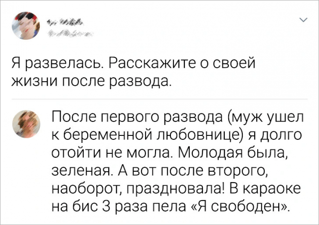 Подборка забавных комментариев