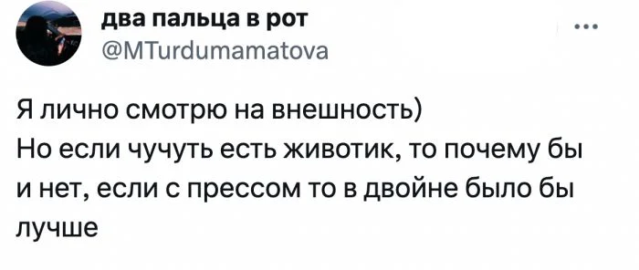 Мнение дам: Что больше всего привлекает - пресс или животик у мужчин?