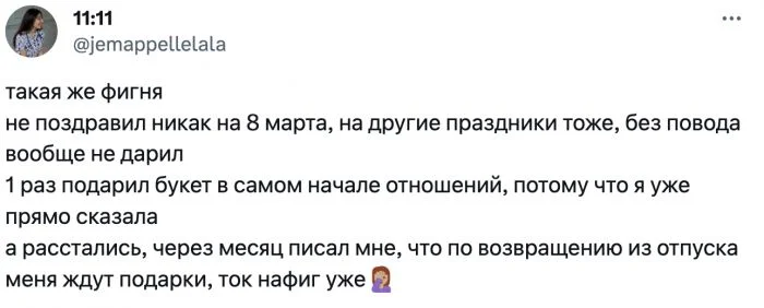 Необычные сценарии: бывший с кольцом, когда уже есть новый парень и другие странные поступки после разрыва