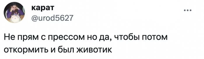 Мнение дам: Что больше всего привлекает - пресс или животик у мужчин?