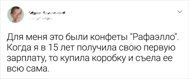 Шутки в соцсетях: забавные твиты для поднятия настроения