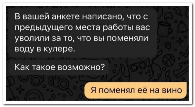 Забавные комментарии, найденные в социальных сетях