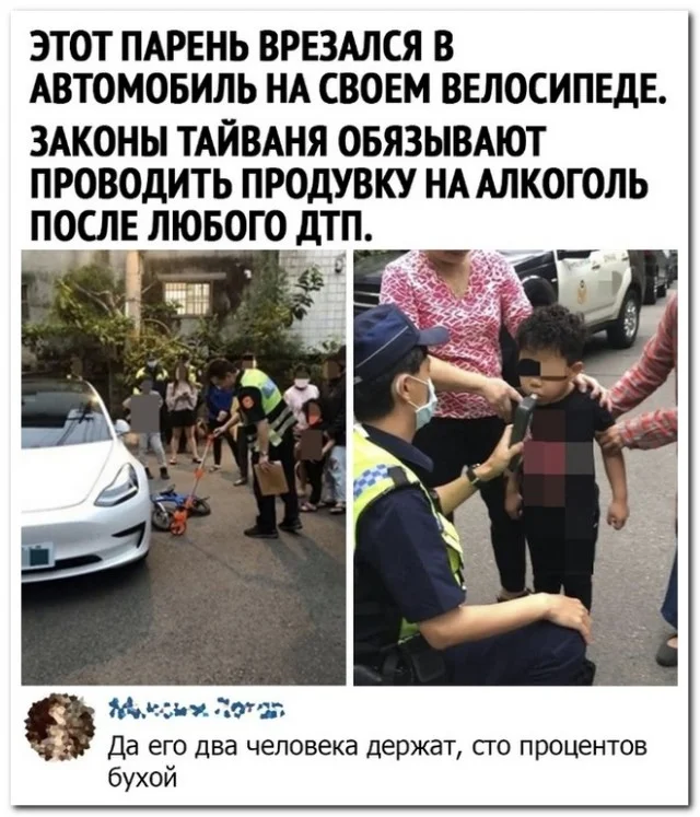 Забавные комментарии, найденные в социальных сетях