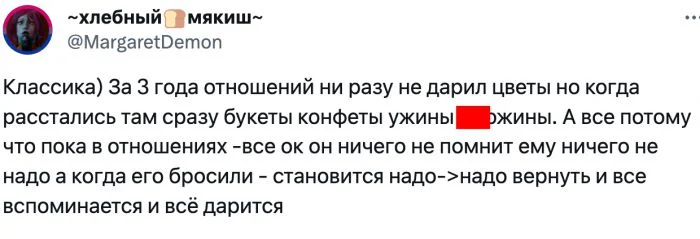 Необычные сценарии: бывший с кольцом, когда уже есть новый парень и другие странные поступки после разрыва