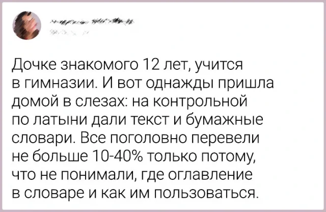 Забавные твиты о детях и их родителях, чтобы поднять настроение