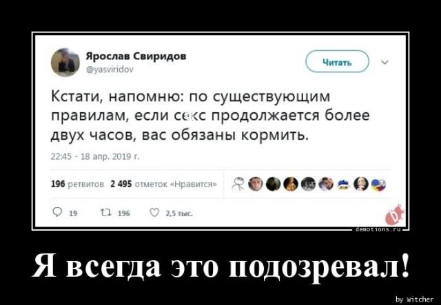 
			Демотиваторы №3255 (17 фото)
