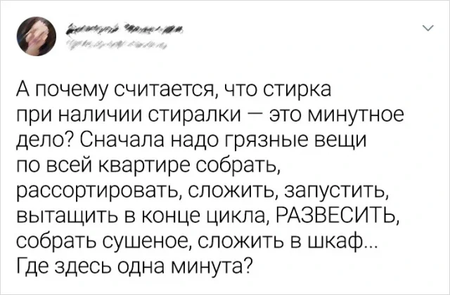 Жизнь в миниатюре: подборка веселых твитов для хорошего настроения