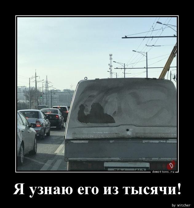 
			Демотиваторы №3270 (13 фото)