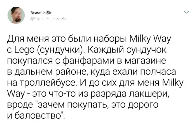 Шутки в соцсетях: забавные твиты для поднятия настроения