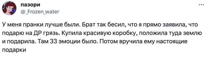 Родители "пранканули" над дочкой, что довели её до слёз