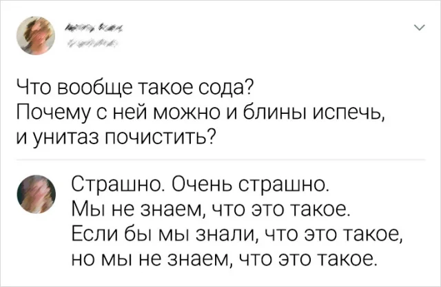 Жизнь в миниатюре: подборка веселых твитов для хорошего настроения