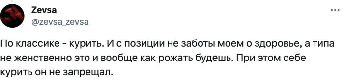 "Мне нельзя было ходить с кружкой по дому и краситься": девушки рассказали, что им запрещали парни в отношениях