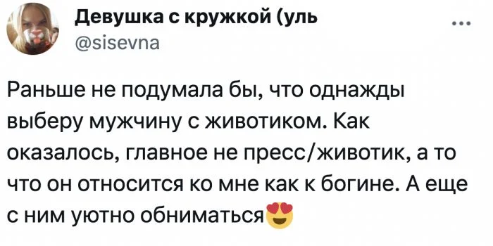 Мнение дам: Что больше всего привлекает - пресс или животик у мужчин?